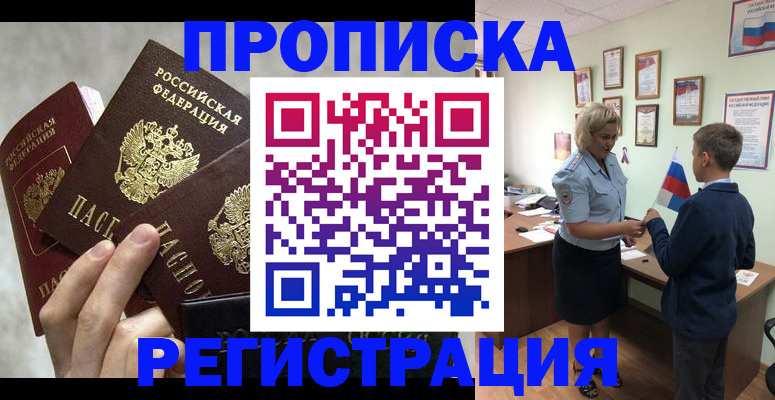 форма 3 в Мытищах